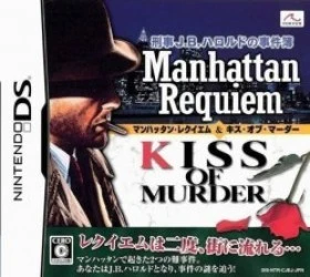 Keiji J.B. Harold No Jikenbo – Manhattan Requiem & Kiss Of Murder Rom